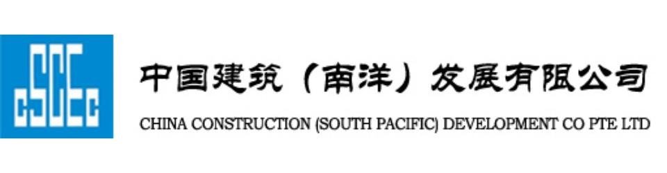 China Construction (South Pacific) Development Co pte ltd