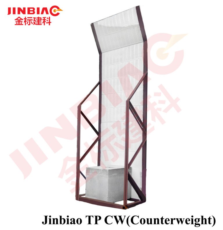 portable noise barrier